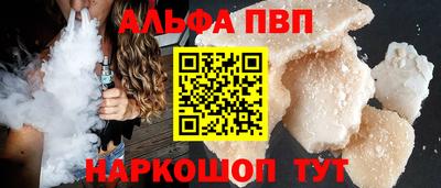 дмт Апшеронск