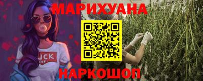 каннабис Гусев