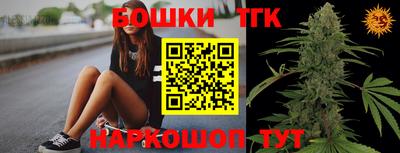 марки lsd Аргун