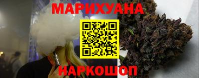 каннабис Гусев