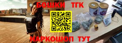 каннабис Гусев