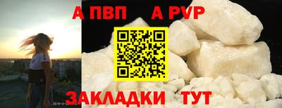 соль ск Гусь-Хрустальный