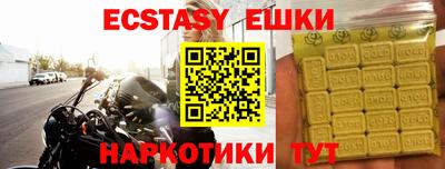меф Гусиноозёрск