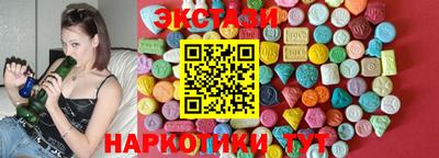 соль ск Гусь-Хрустальный