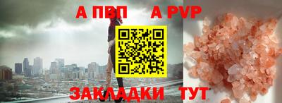 дмт Апшеронск