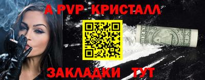 соль ск Гусь-Хрустальный