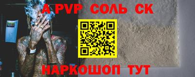 меф Гусиноозёрск