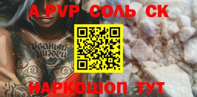 каннабис Гусев
