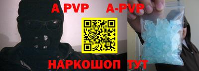 меф Гусиноозёрск