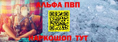 меф Гусиноозёрск