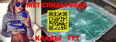 соль ск Гусь-Хрустальный