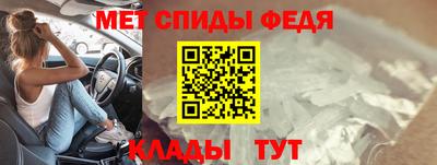 меф Гусиноозёрск