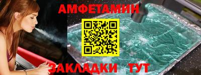 соль ск Гусь-Хрустальный