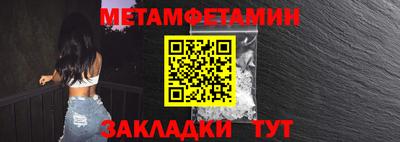 меф Гусиноозёрск