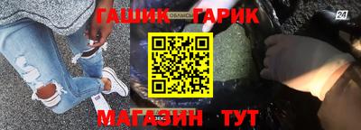 марки lsd Аргун