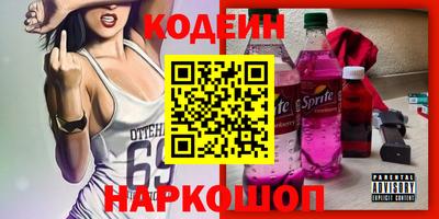меф Гусиноозёрск