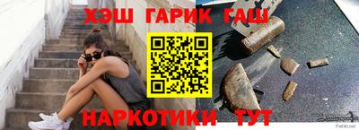 гидра Апрелевка