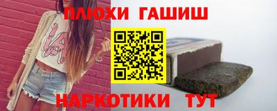 марки lsd Аргун