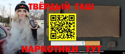 каннабис Гусев