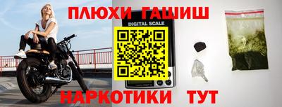 марки lsd Аргун