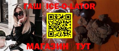 марки lsd Аргун