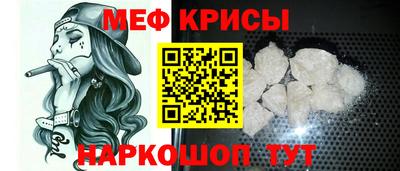 соль ск Гусь-Хрустальный