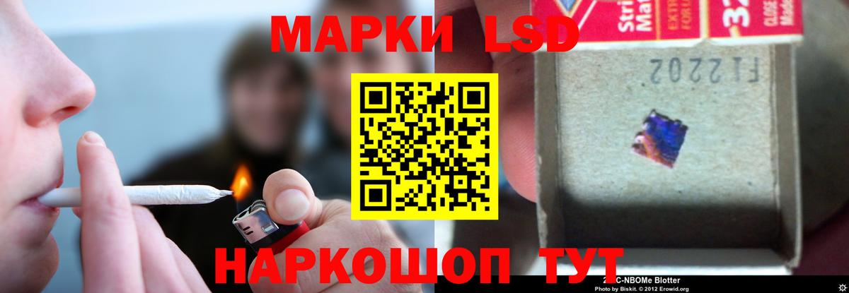 Кыштым  LSD-25 экстази ecstasy  ЛСД экстази ecstasy  Вход с VPN 