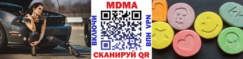 МДМА кристаллы  mega   Кыштым 