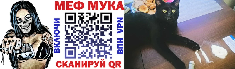 Мефедрон кристаллы  Кыштым 