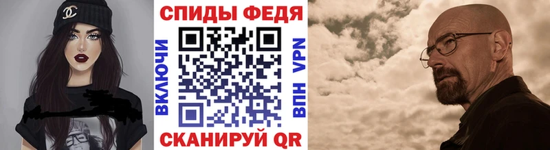 Первитин винт  как найти наркотики  Кыштым 