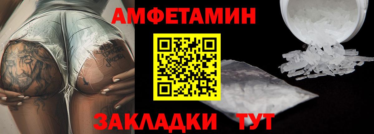 Метамфетамин мет  Кыштым  Метамфетамин мет 
