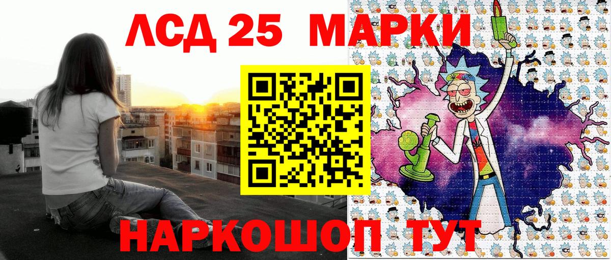 Наркотические марки 1,5мг  Вход с VPN  Кыштым  Наркотические марки 1,5мг 
