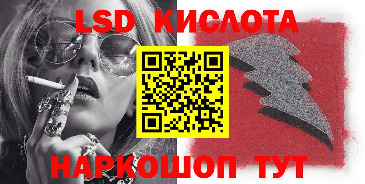 Марки N-bome 1500мкг  Марки N-bome 1500мкг  купить  сайты  Кыштым  Марки 25I-NBOMe 