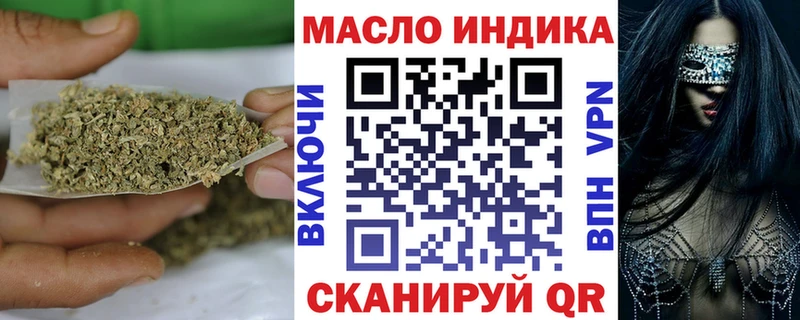 ТГК жижа  закладки  Кыштым 