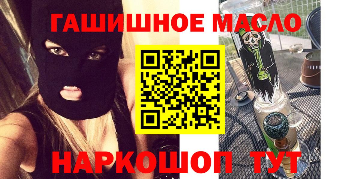 Дистиллят ТГК вейп с тгк Кыштым