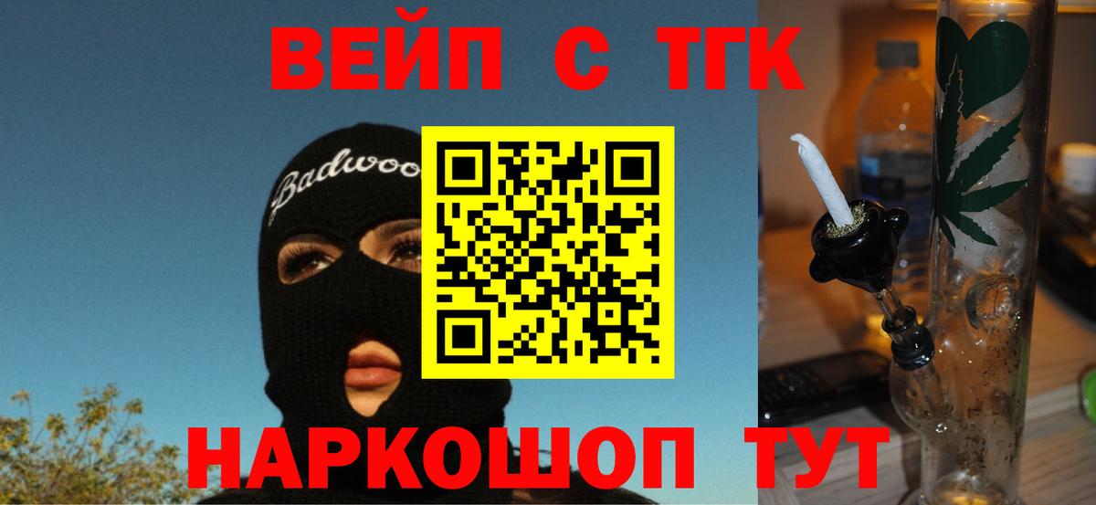 Дистиллят ТГК концентрат Кыштым