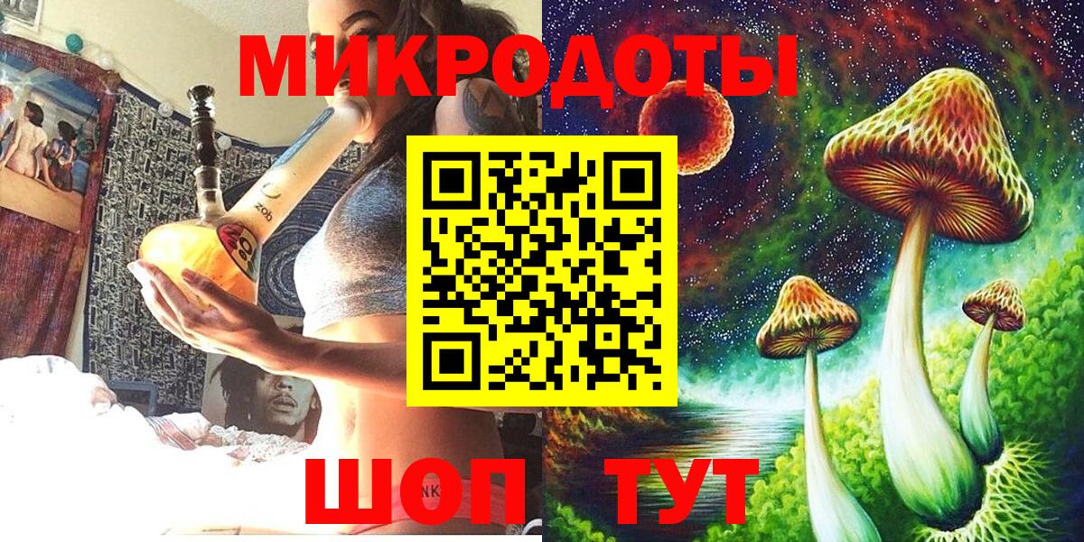Галлюциногенные грибы мухоморы  Галлюциногенные грибы MAGIC MUSHROOMS  что такое   Кыштым 
