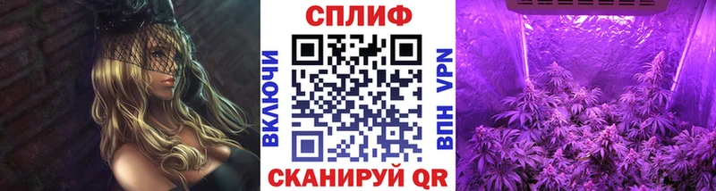 Конопля марихуана  Кыштым 