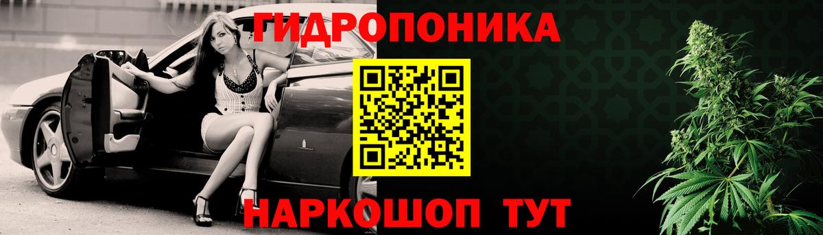 Канабис тримм  Конопля ГИДРОПОН  Кыштым  Каннабис индика 