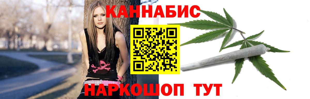Конопля план Кыштым