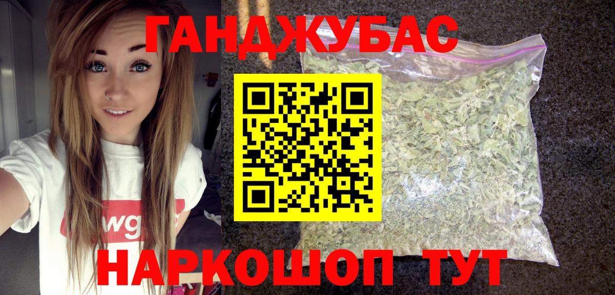 Каннабис гибрид  Каннабис LSD WEED  Кыштым  Вход с VPN 